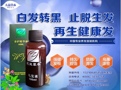 攜手山東五益生物科技，共創(chuàng)健康產(chǎn)業(yè)新篇章 代理合作詳解