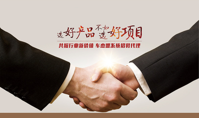 攜手Viviean，共創(chuàng)財(cái)富新篇章——誠邀全球代理伙伴加盟