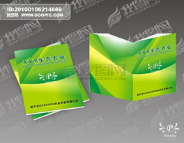 CDR格式農(nóng)產(chǎn)品公司廣告素材與設(shè)計(jì)模板 品牌形象與代理合作指南
